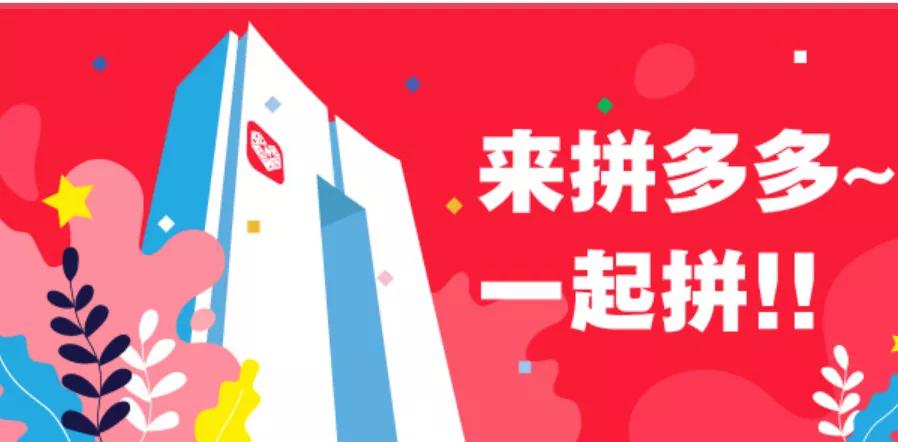 拼多多爆款可以换主图和详情页吗,拼多多爆款主图教程