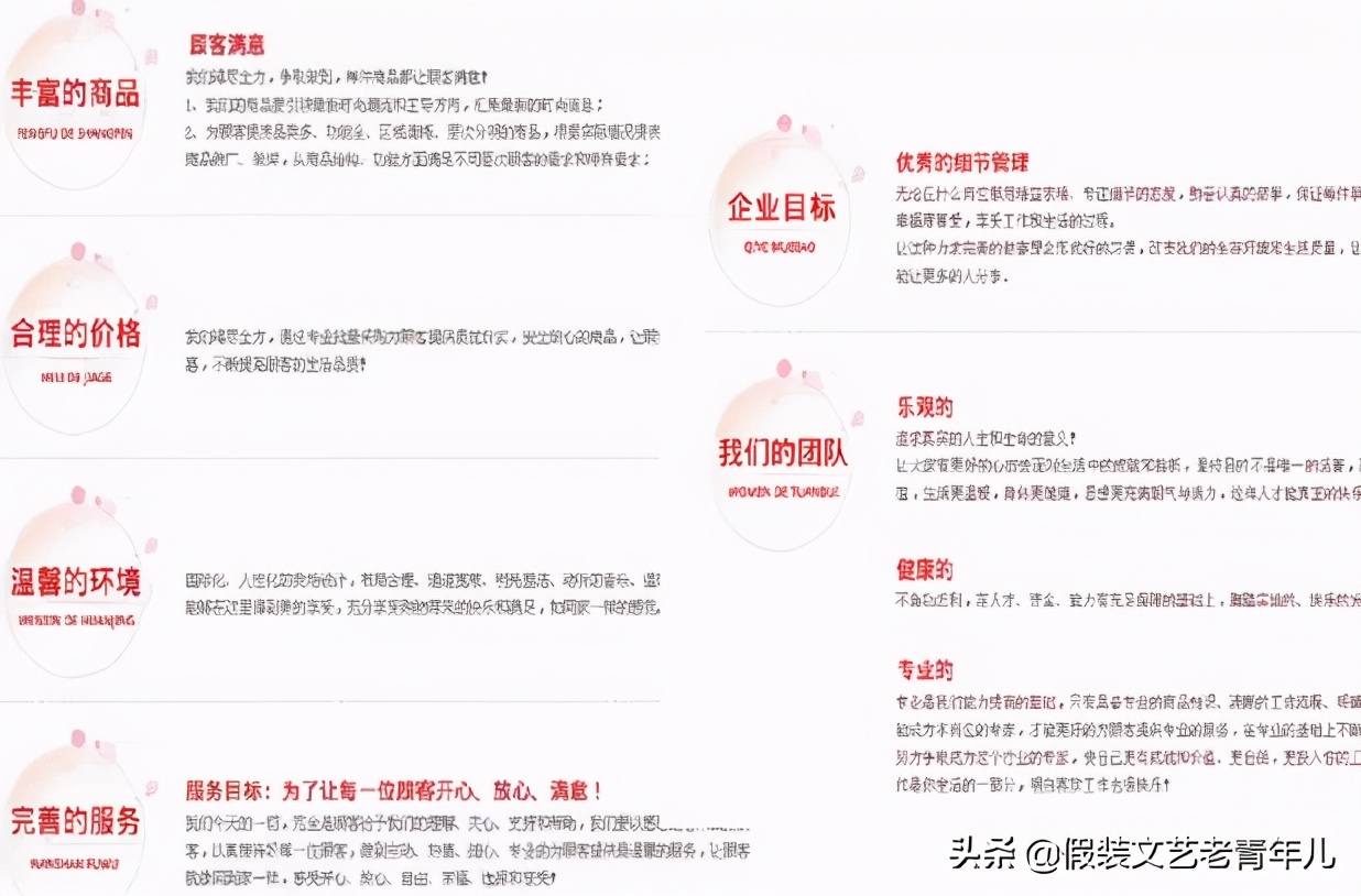 胖东来:我们该怎么学?看完本文或许您能得到答案