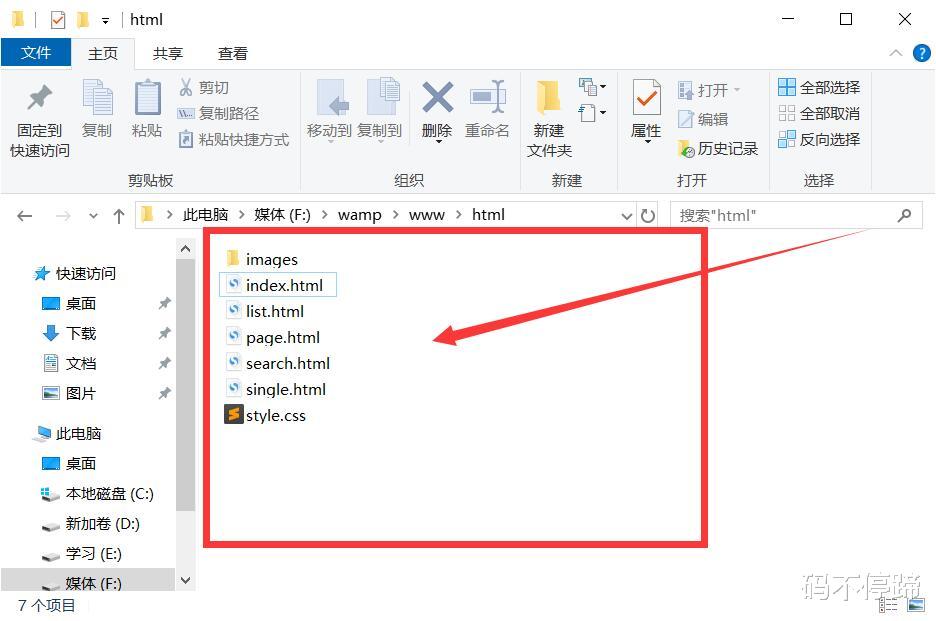 wordpress主题模板制作,wordpress主题模板开发