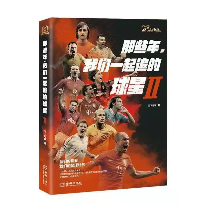 感悟人生书单直播,人生感悟听书直播间