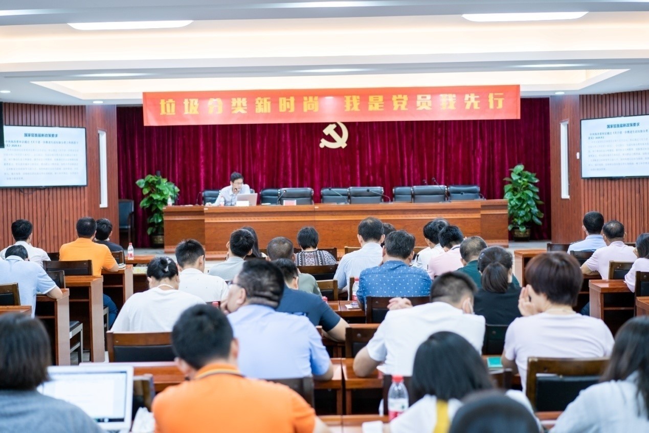 党建引领全民参与垃圾分类,党建引领垃圾分类机制