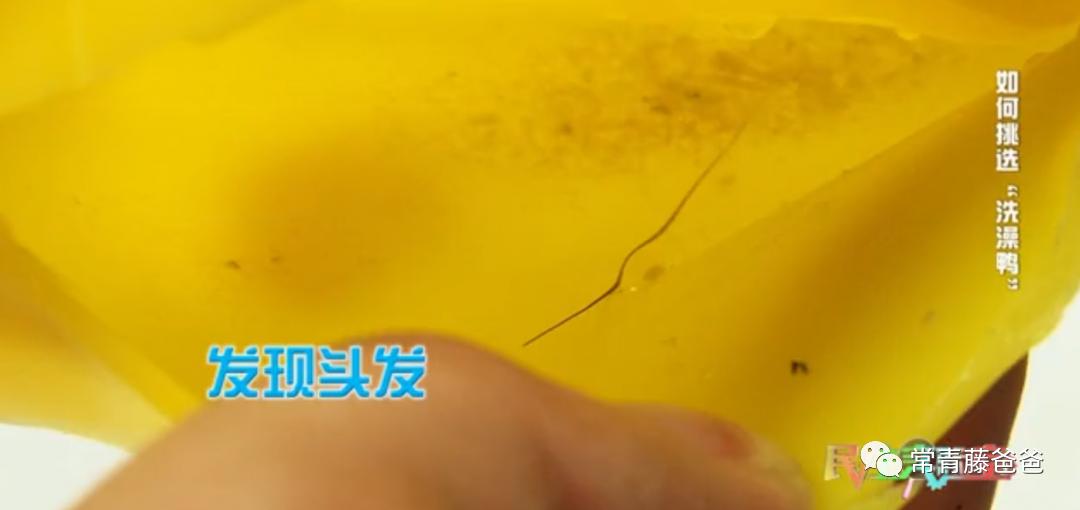 蠢萌蠢萌的洗澡鸭，差点让我儿子失去了一只眼