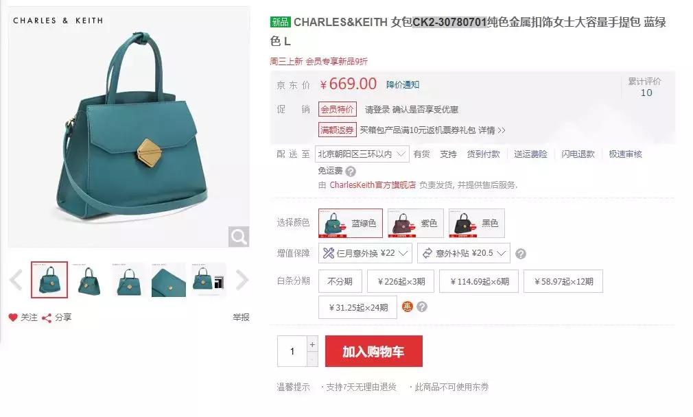 这些新加坡品牌在海外竟卖这么贵?鸡饭在香港卖14新币!