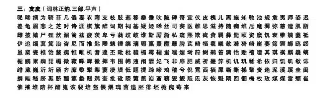 声律启蒙笠翁对韵插图,笠翁对韵声律启蒙123段完整版