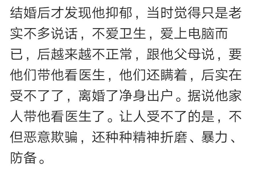 老公大三阳治疗多久能要孩子,结婚后发现老公大三阳怎么办