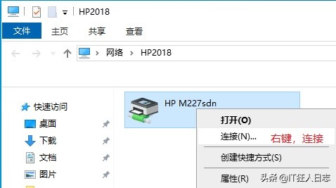 windows10如何设置打印机共享,教你如何设置打印机共享