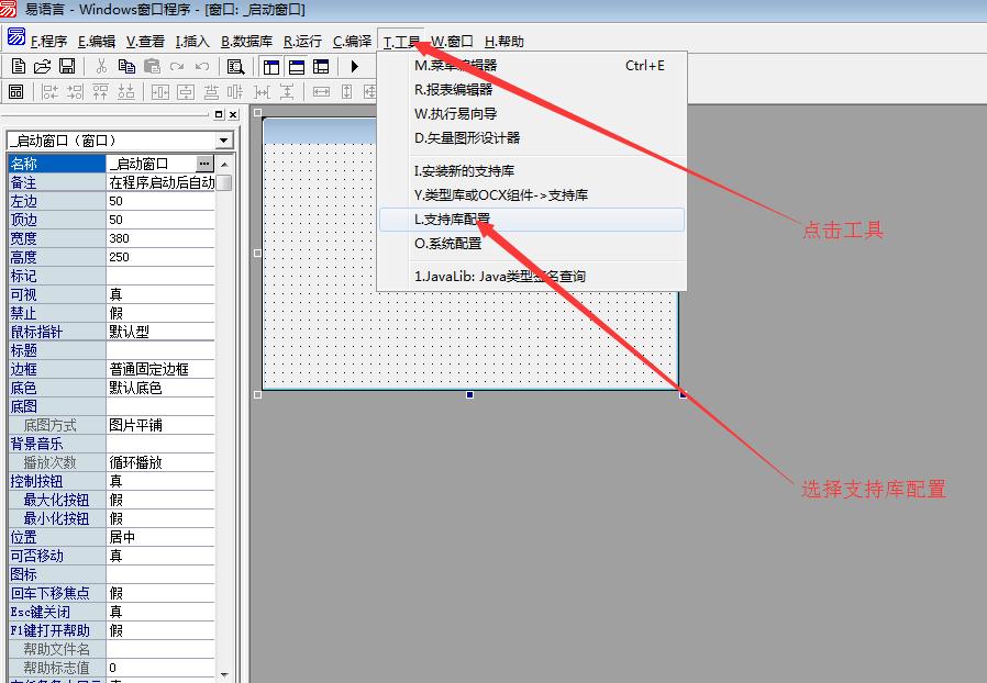 易语言入门第6课教学,中文编程从入门到精通书籍