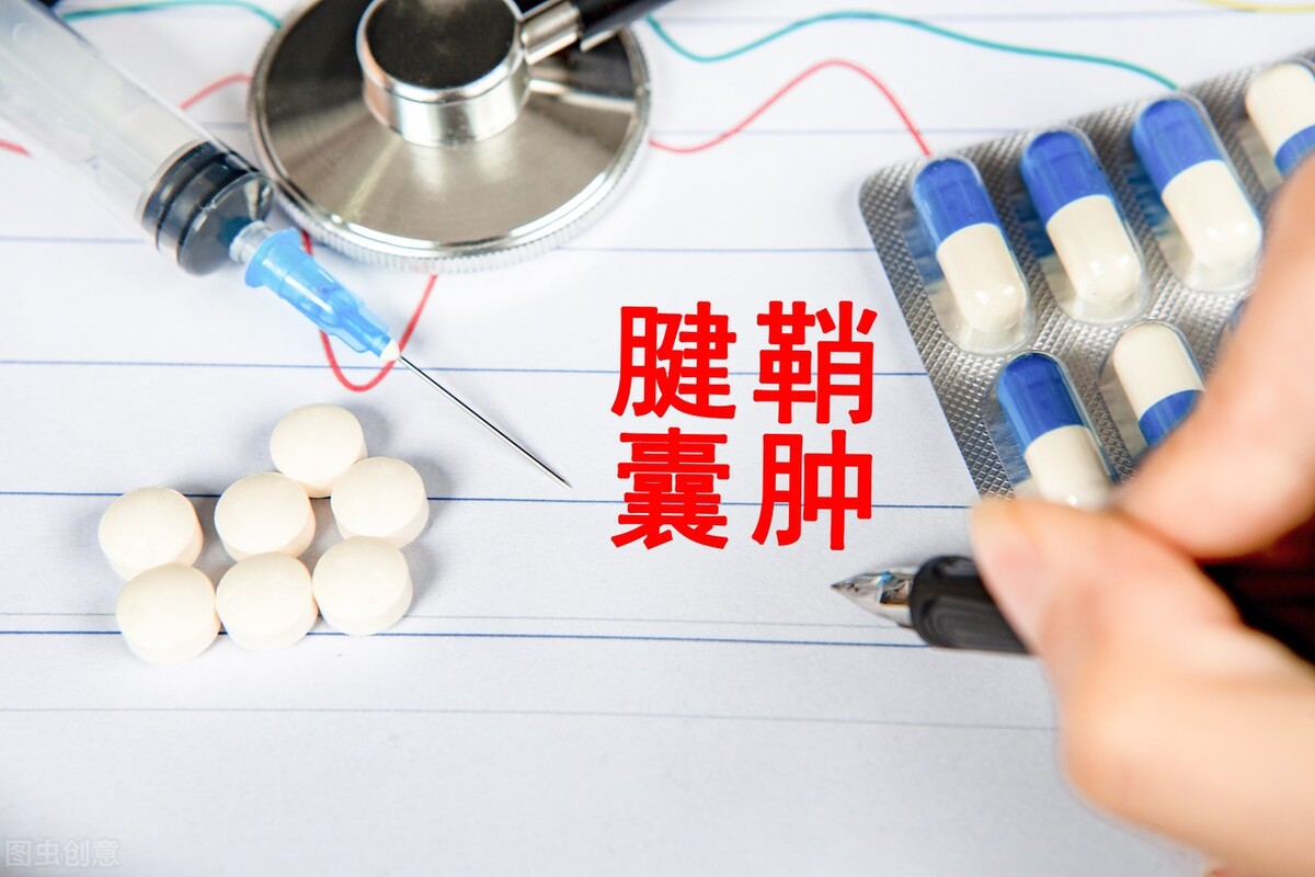 腱鞘囊肿开刀会碰到筋吗,腱鞘囊肿不想去医院自己怎样康复