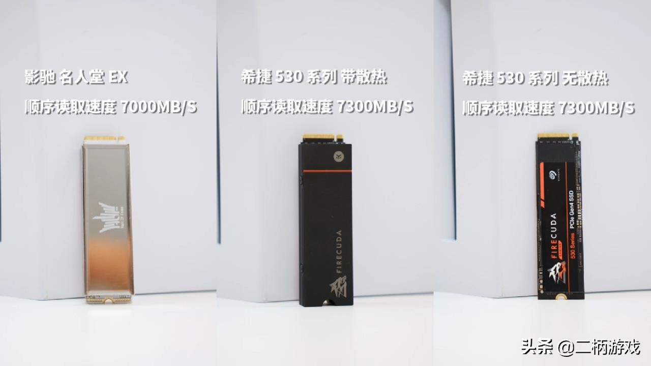 ps5ssd实测,ps5外接ssd推荐