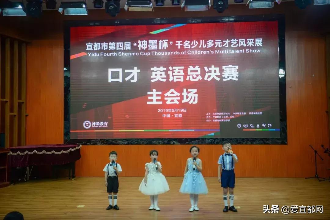 宜都市第四届“神墨杯”千名少儿多元才艺风采展，多图！！！