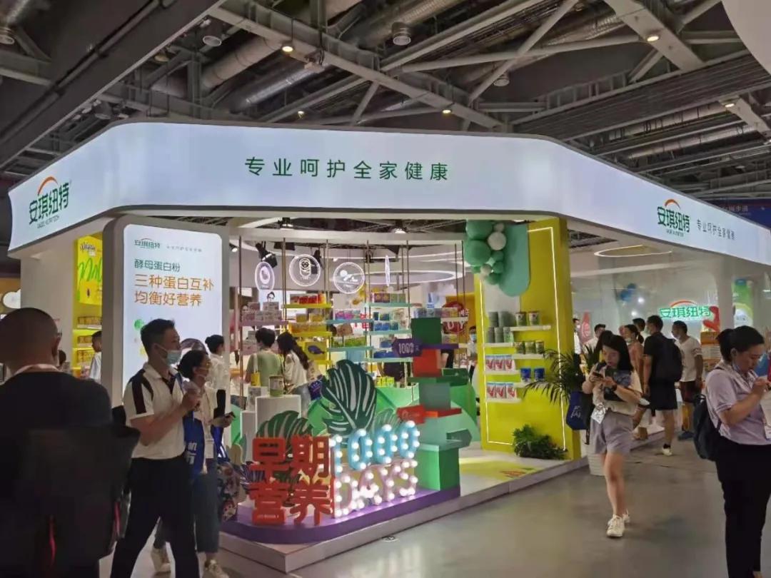 cbme孕婴童展2021营养品,cbme保健品营养品
