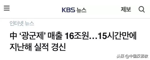 为了能和中国人一起干这事儿，老外们绞尽脑汁甚至组团去白宫*愿请**！