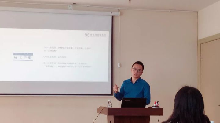 员工手册总有一条适合你,最高逼格员工手册