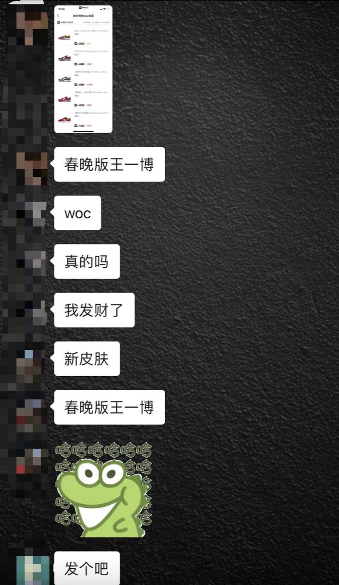 笑拉了！权志龙上脚“北卡蓝”，鞋贩子却因滤镜太重又冲错了