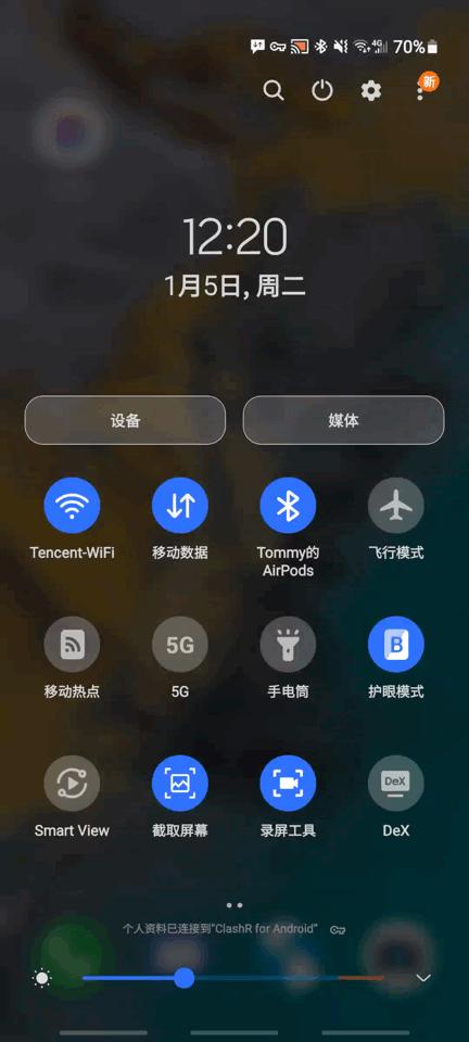 oneui3.0系统是安卓几,oneui3.1对比4.0哪个好用