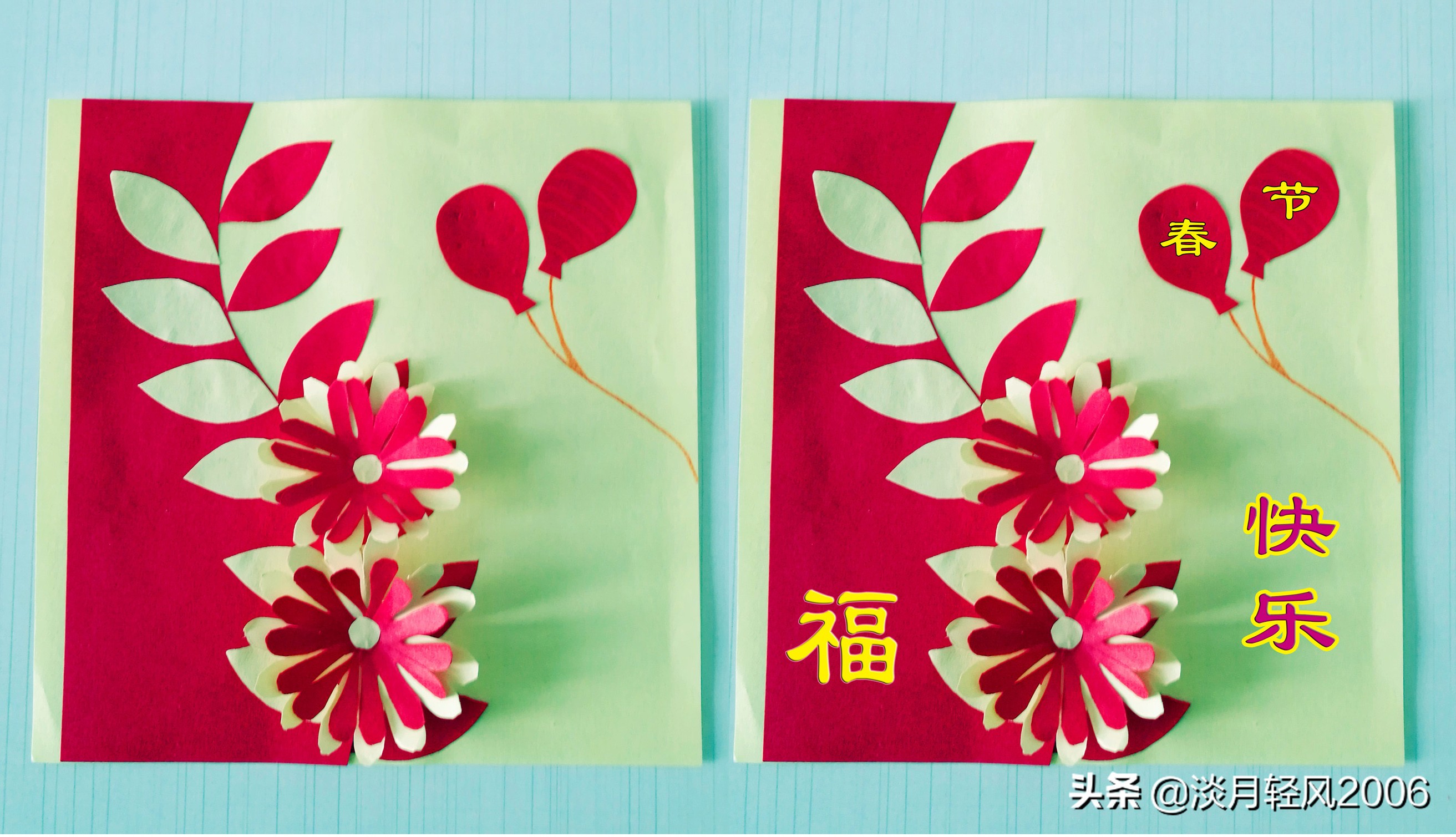适合幼儿做的简单新年手工贺卡,可以用硬卡纸做的手工贺卡