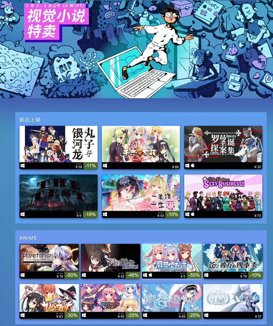 steam今天哪些游戏特惠,steam最近活动买什么游戏好