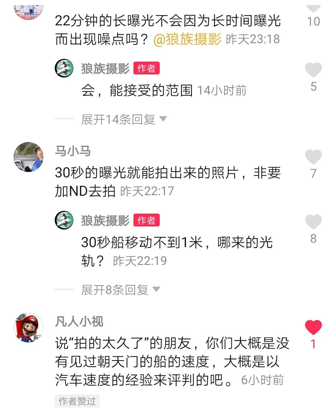 相机什么情况下会坏点,红外相机长期暴露在水中会坏掉吗