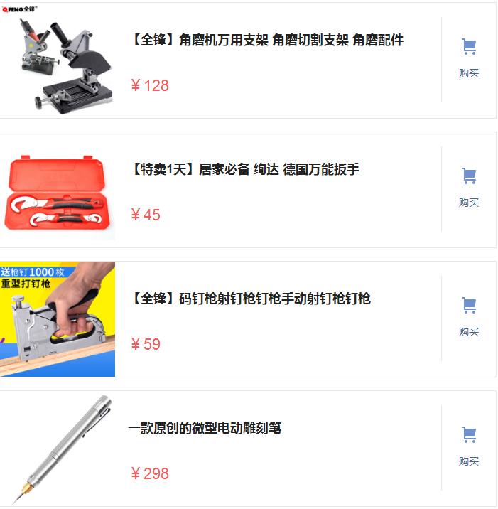 年轻人不懂,6070后看见这些五金就收藏,省时省力个个都是好把手