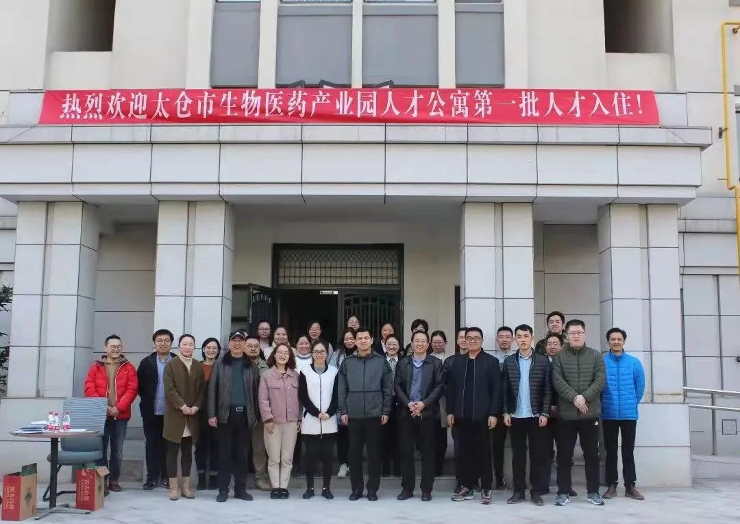 太仓高新区人才公寓,太仓人才公寓最新信息