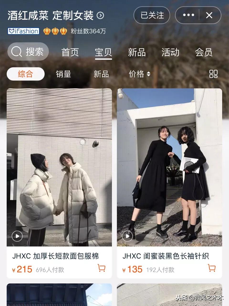 淘宝店铺推荐排行榜前十名,淘宝店铺推荐学生党