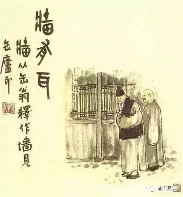 陈师曾人物作品,中国绘画史陈师曾