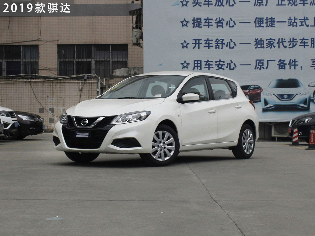 日产骐达新款内饰,外观没有变化的车