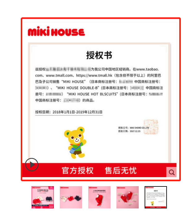 孩子过冬的衣服鞋就赶紧双十二买了吧，毕竟这些店都超便宜