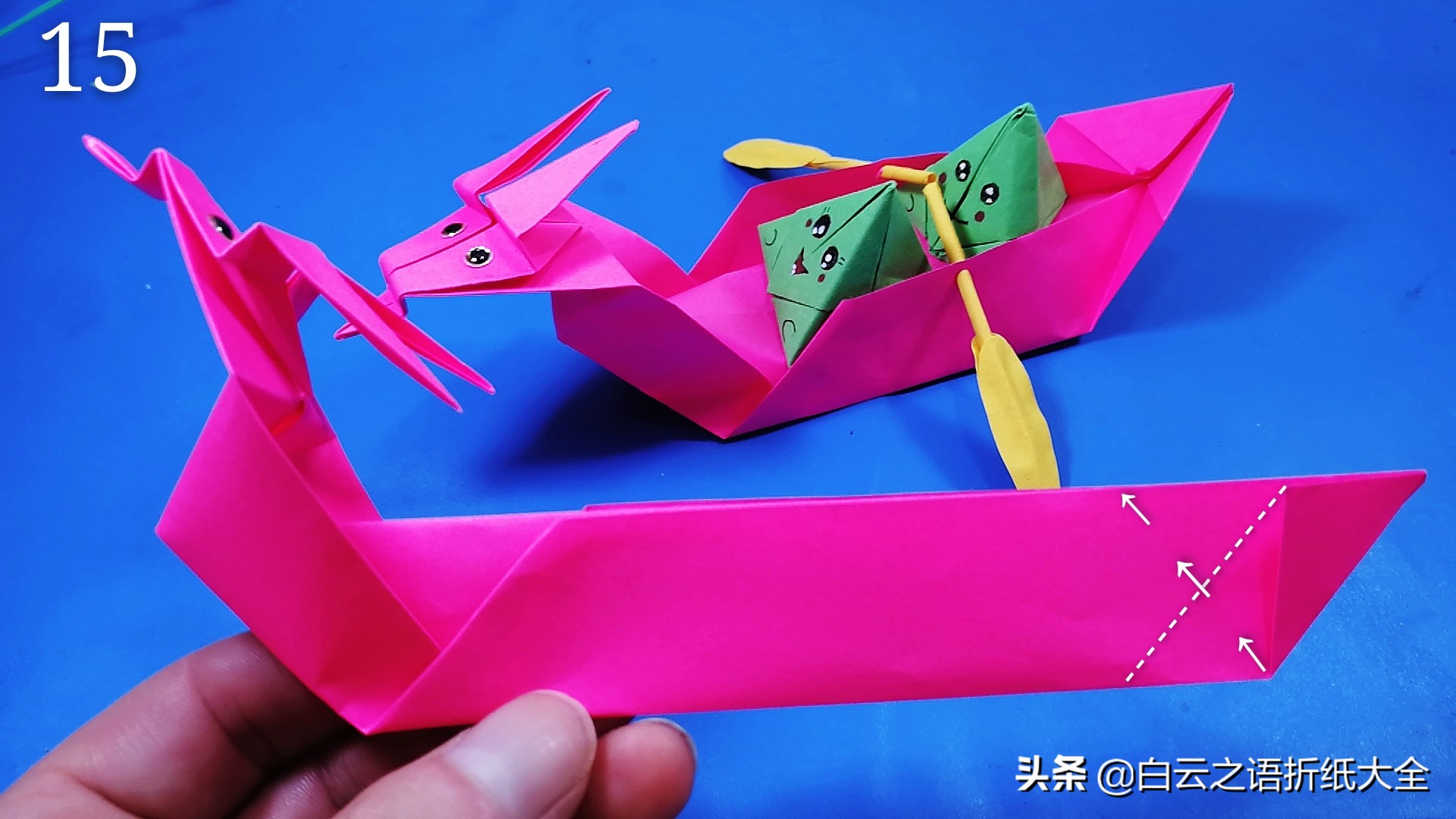 端午节怎么用彩纸折龙舟非常简单,端午节手工简单的划龙舟折纸