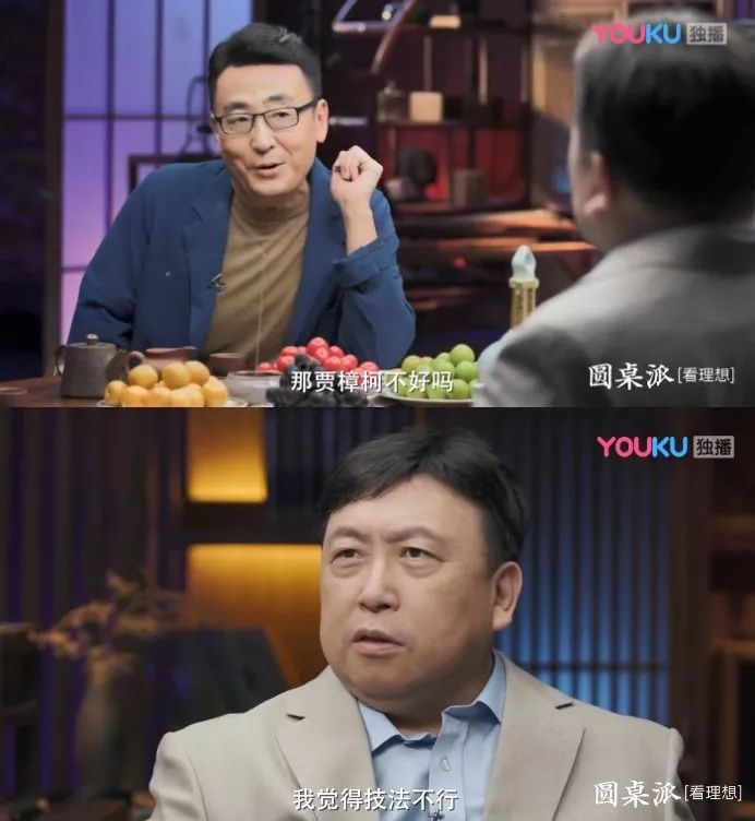 窦文涛圆桌派第四季,圆桌派第四季窦文涛柯蓝