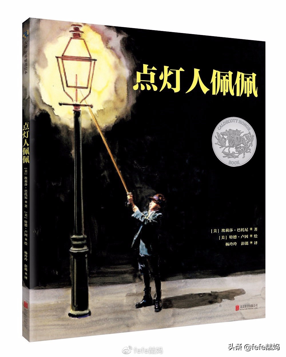 感恩遇见的暖心书单 (感恩生命中所有遇见书单)