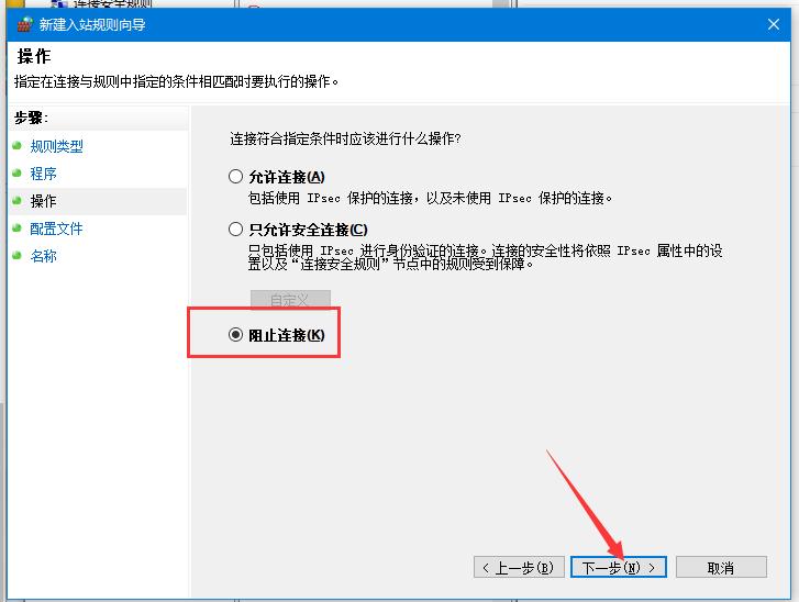 iphone12阻止隐私泄露关闭什么,如何阻止隐私泄露