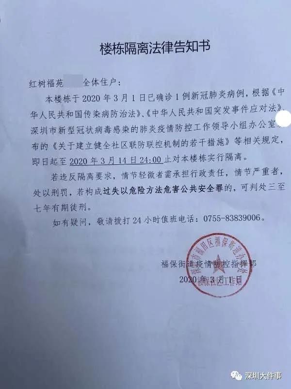 莆田本土确诊病例零新增,莆田新增19例本土确诊