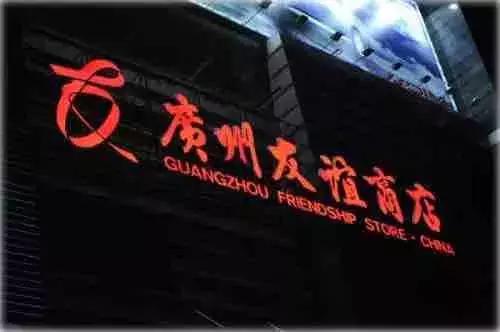 您不熟悉的小众收藏:曾经万能的外汇券,如今怎么样了?