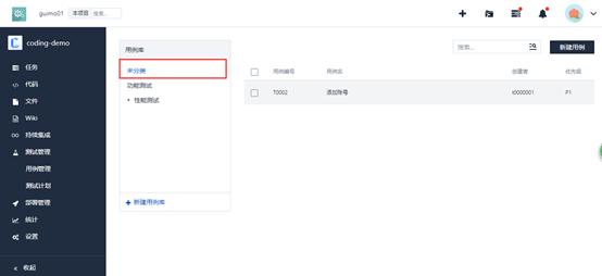 富集云,富集云怎么样
