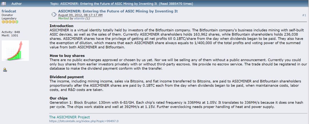 搭上交易所信誉，IEO还能持续多久？