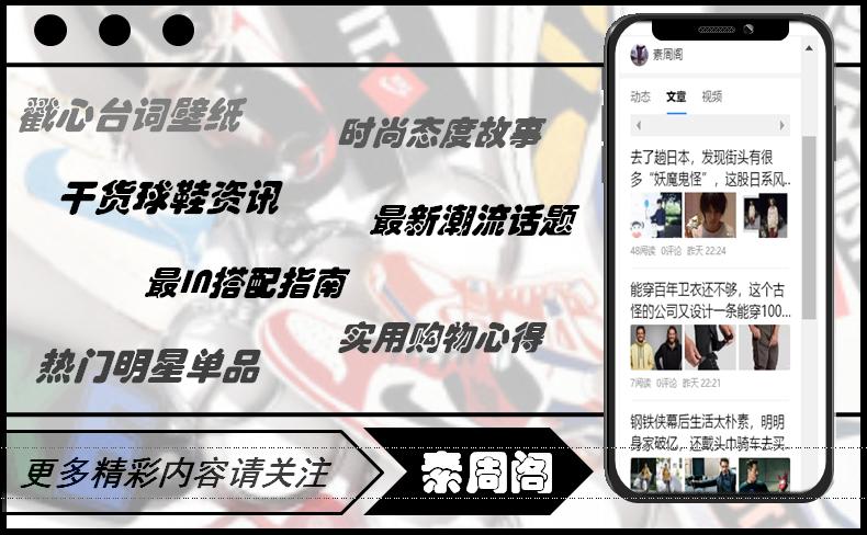 安踏既能实战又能出街球鞋,球鞋安踏驭帅