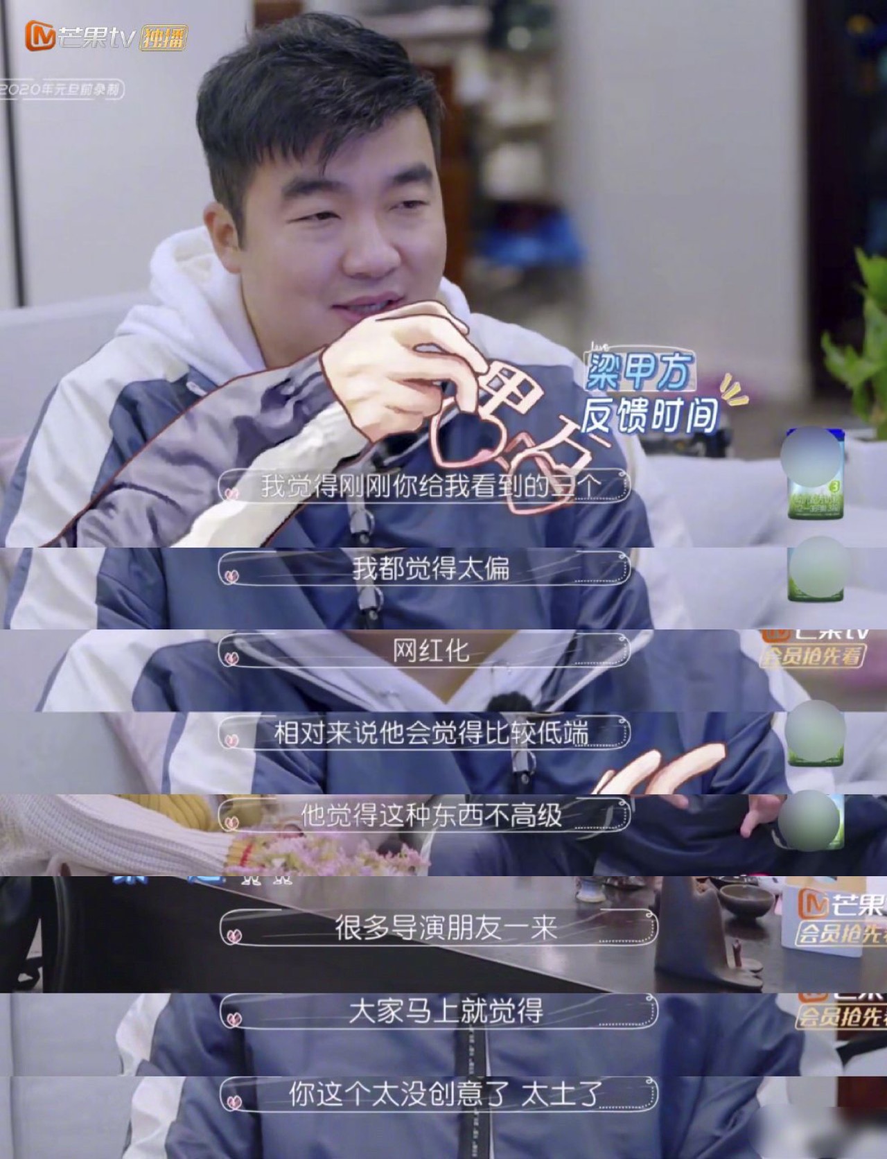 豪门阔太何雯娜视频,何雯娜谈豪门生活