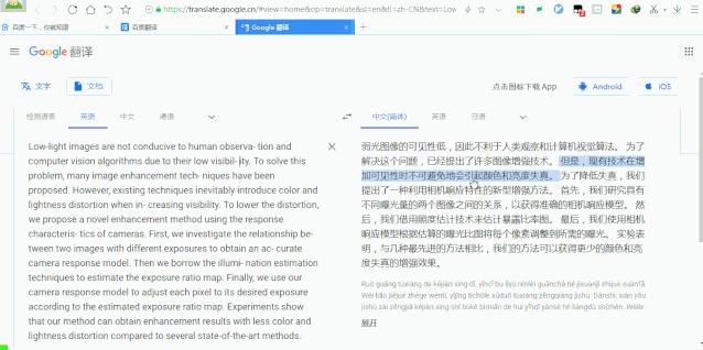 如何将英文pdf文献翻译成中文,如何翻译英文文献不乱码pdf