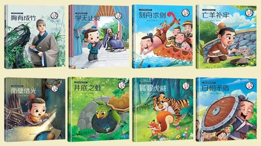 狐假虎威成语故事主要内容,成语故事狐假虎威的示意图