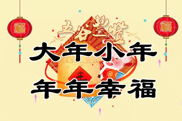 祭灶全本戏,祭灶秦腔完整版