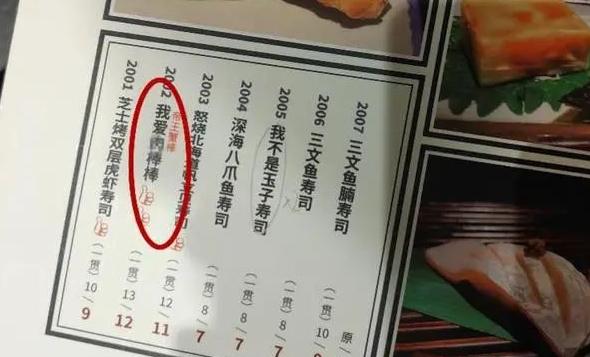 套套餐具、半裸服务……餐厅的“软色情”你能接受吗？