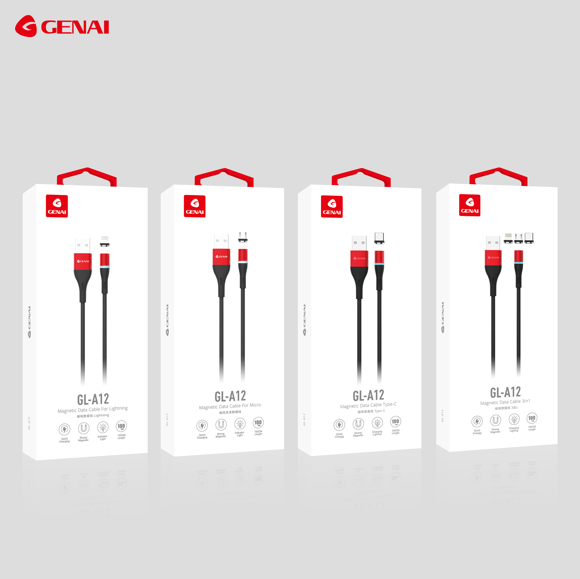 磁吸数据线十大排名,磁吸数据线三合一快充0.6米品牌