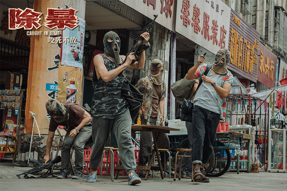 《除暴》：春夏饰演的文娟是全片败笔？说这句话证明你压根没看懂