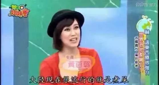 台媒评价大陆历史,台湾人评价台媒的奇葩言论