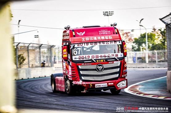2019中国卡车公开赛热动江城重卡街道合法飙车