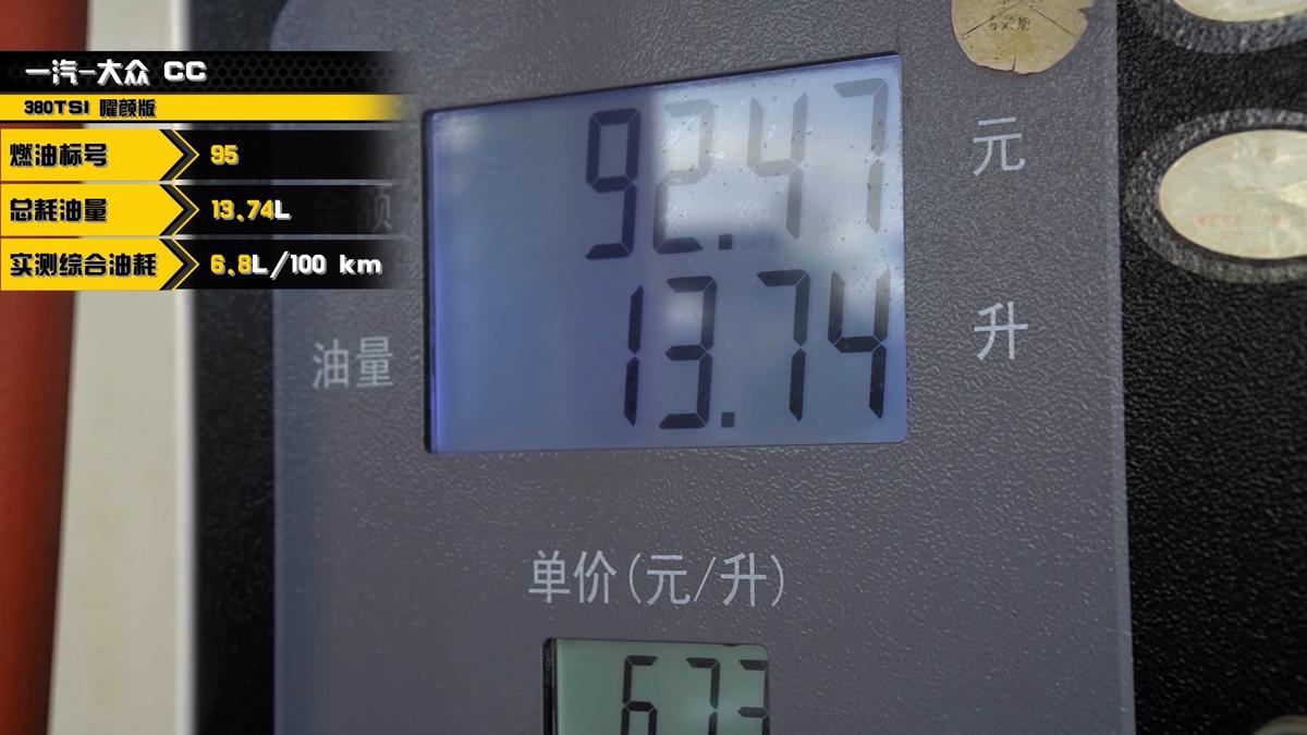 最美大众cc,大众cc真实点评