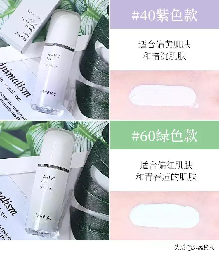 推荐几款滋润不假白的隔离霜,第四代保湿隔离霜