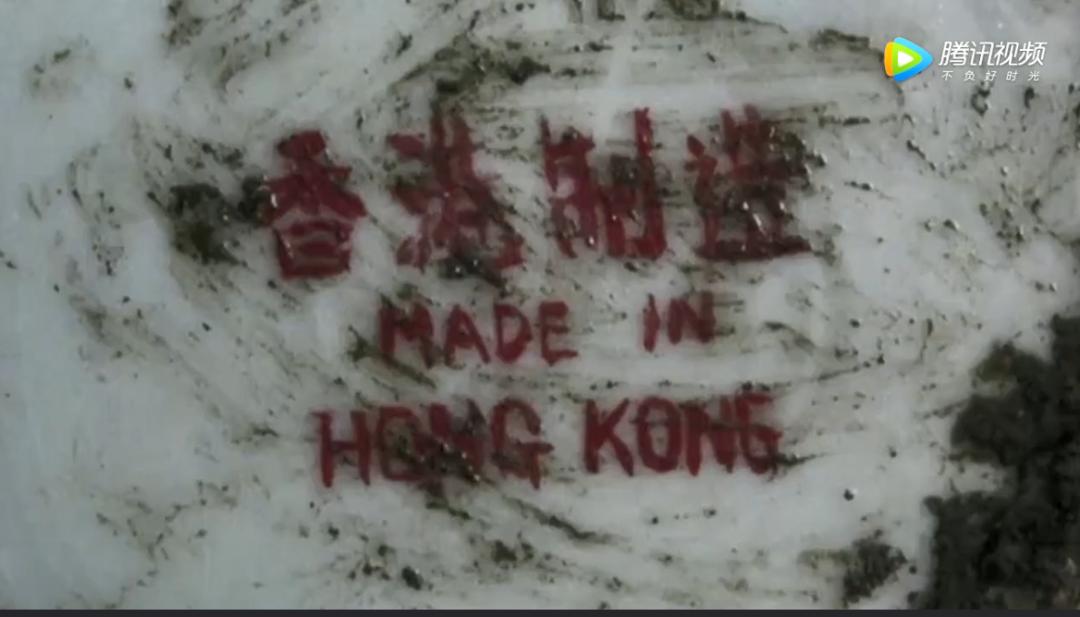 香港制造死亡实录：遭港英政府设计，财阀绞杀，今日落幕