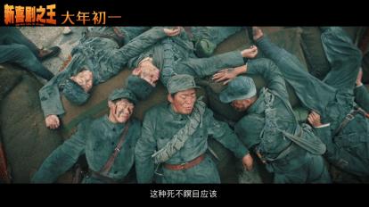 新喜剧之王究竟是一部什么电影,新喜剧之王是喜剧吗